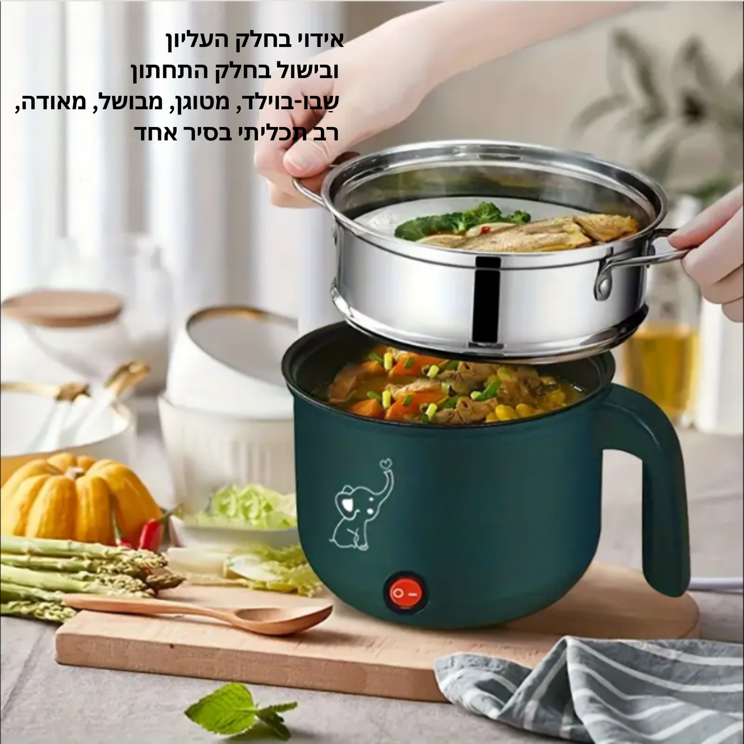 ™Mavero | סוויטה חמה ניידת – לא דבקה, רב-תכליתית