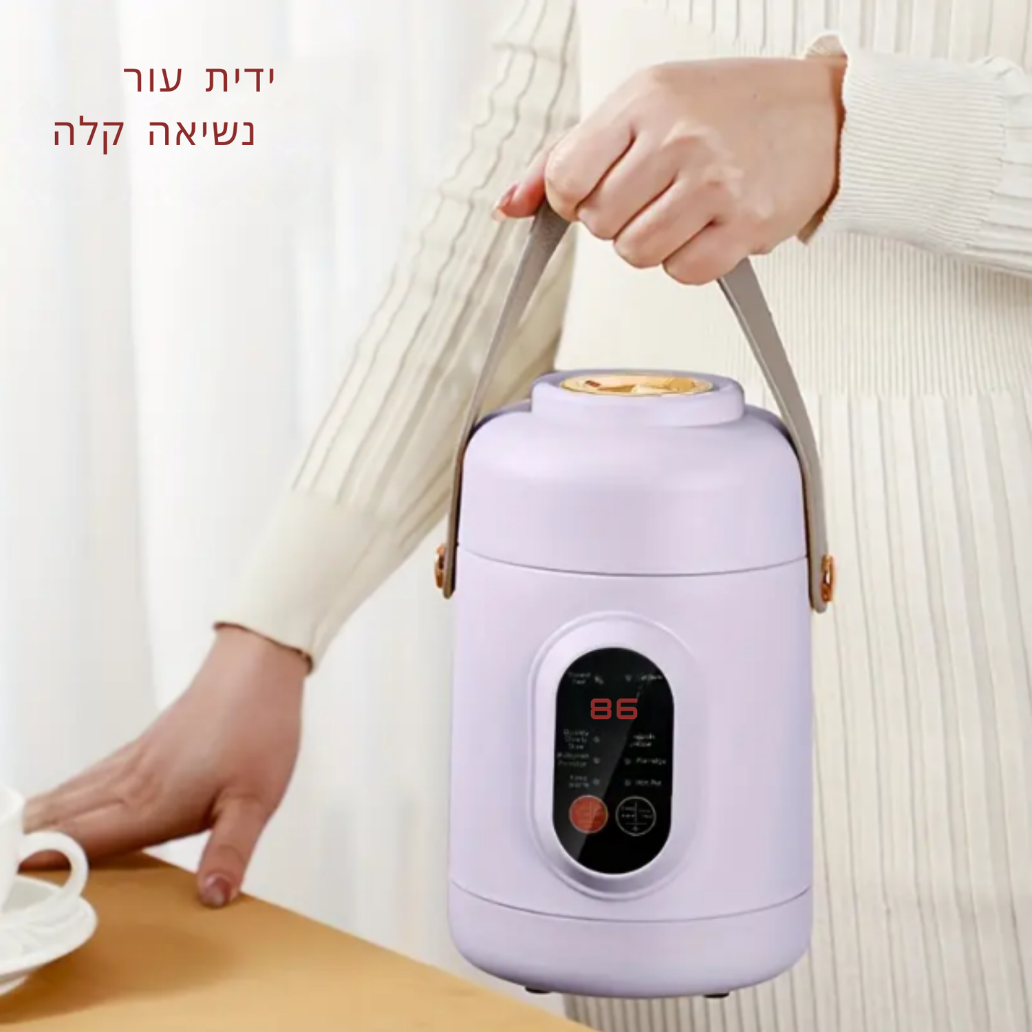 ™Ariso | סוויטה מיני – רב-תכליתי, סיר קרמי, טיימר ל-12 שעות