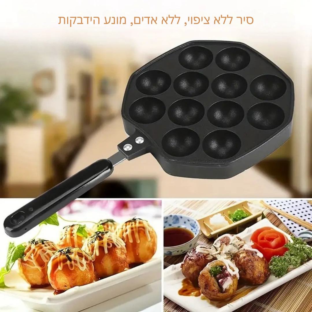 ™Takora | מחבת טקויאקי – לא דביקה, מושלמת לכדורי תמנון וחטיפים